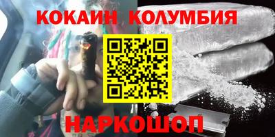 стаф Беслан