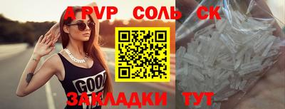 экстази Камышлов