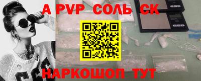 круглые Канаш