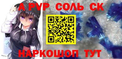 экстази Камышлов