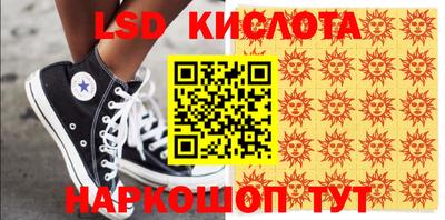экстази Камышлов