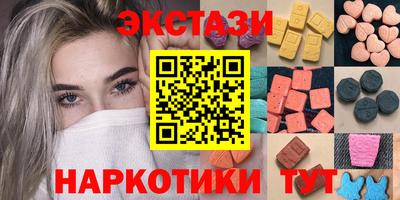 круглые Канаш