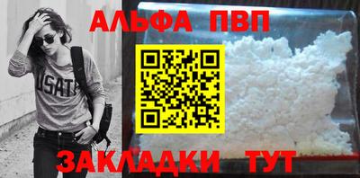 стаф Беслан