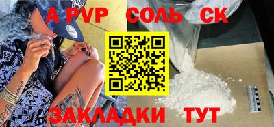 экстази Камышлов