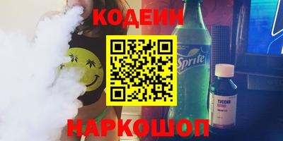 твердый Кандалакша
