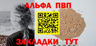 твердый Кандалакша