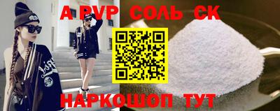 экстази Камышлов