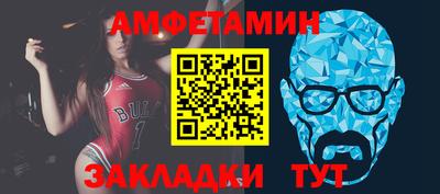 стаф Беслан