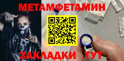 экстази Камышлов
