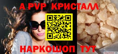 твердый Кандалакша
