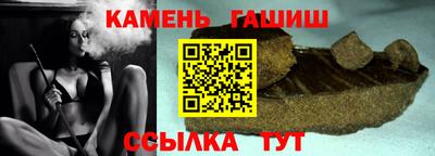твердый Кандалакша