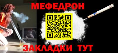 стаф Беслан