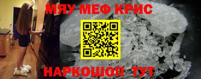 экстази Камышлов