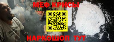 стаф Беслан