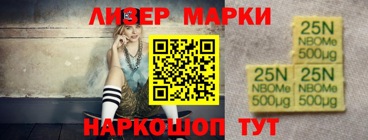 LSD-25 экстази  LSD-25 экстази ecstasy  Удомля  Вход с VPN  ОМГ ОМГ вход  LSD-25 экстази кислота 