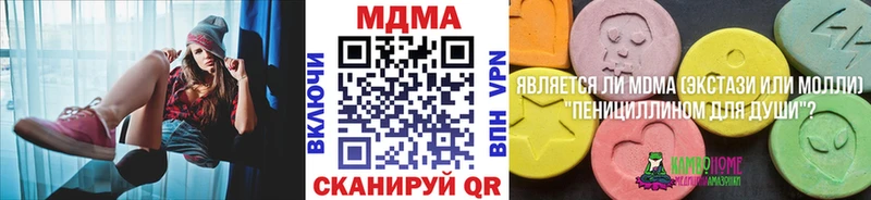 как найти закладки  Удомля  MDMA crystal 