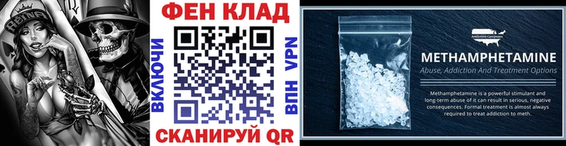 МЕТАМФЕТАМИН витя  Удомля 