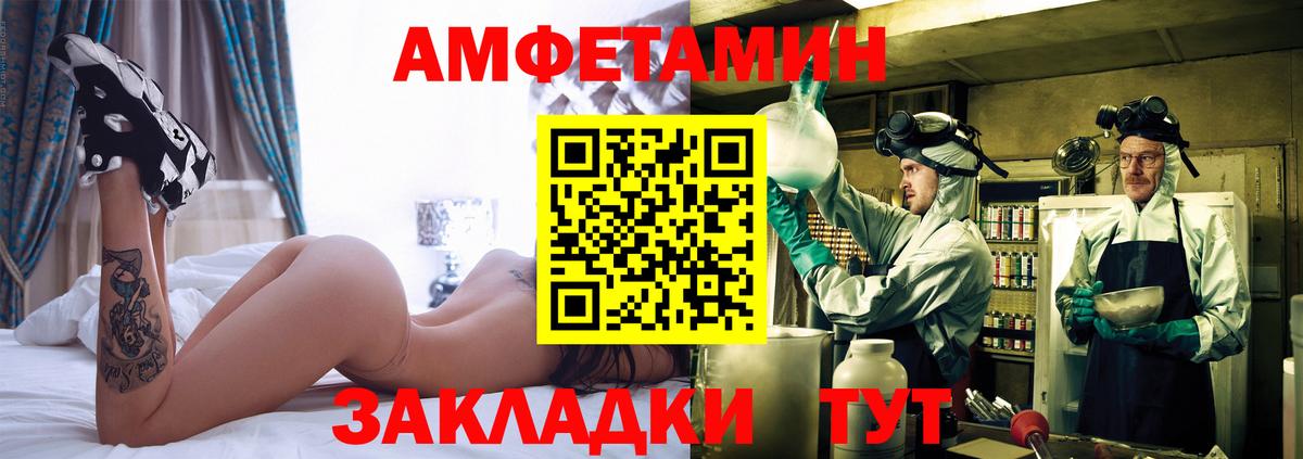 Метамфетамин Декстрометамфетамин 99.9%  Метамфетамин Декстрометамфетамин 99.9%  Удомля 