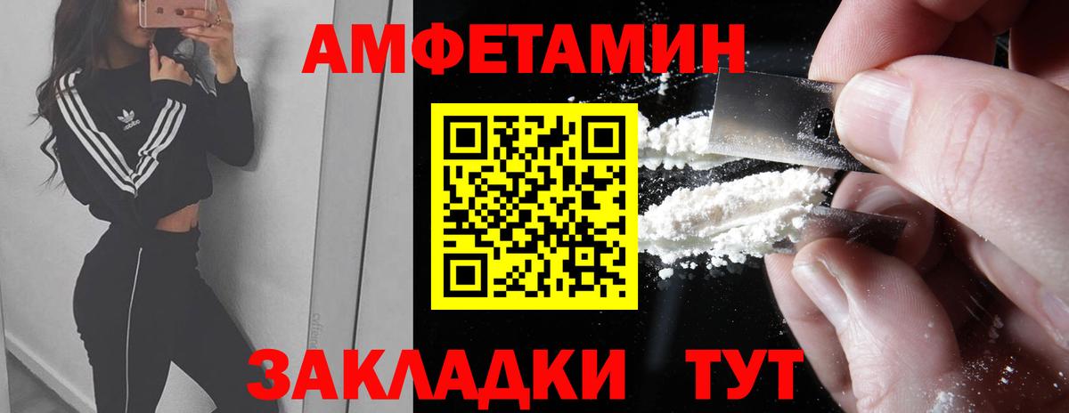 Метамфетамин Methamphetamine Удомля