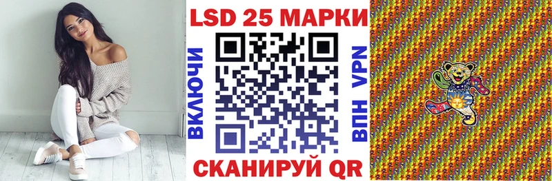 Наркотические марки 1,8мг  ОМГ ОМГ маркетплейс  Удомля 