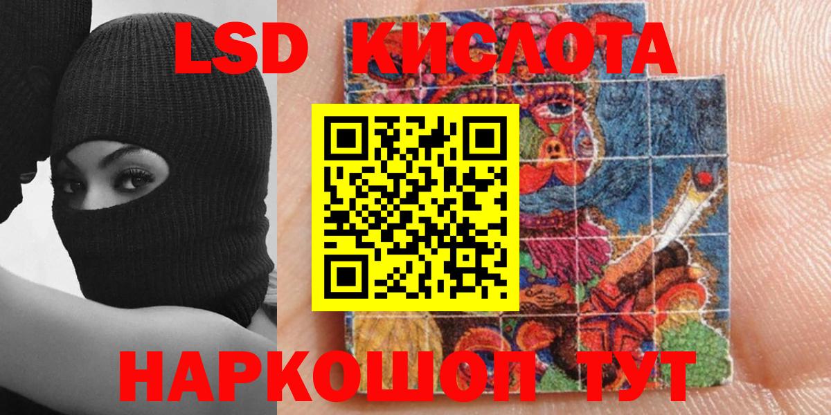 Марки 25I-NBOMe 1,8мг  сколько стоит  Удомля  Марки 25I-NBOMe 1,8мг  Марки NBOMe 