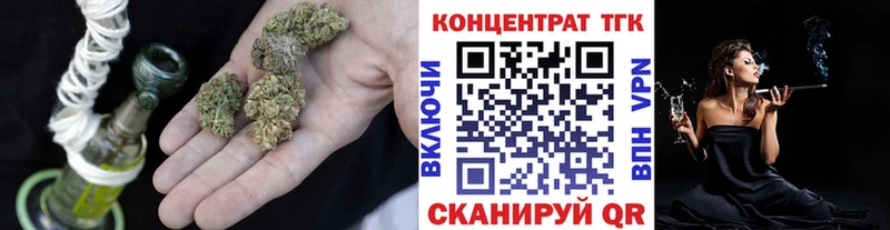 наркошоп  Удомля  shop клад  ТГК вейп 