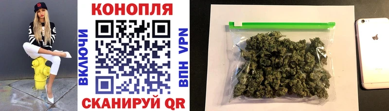МАРИХУАНА планчик  блэк спрут   Удомля 