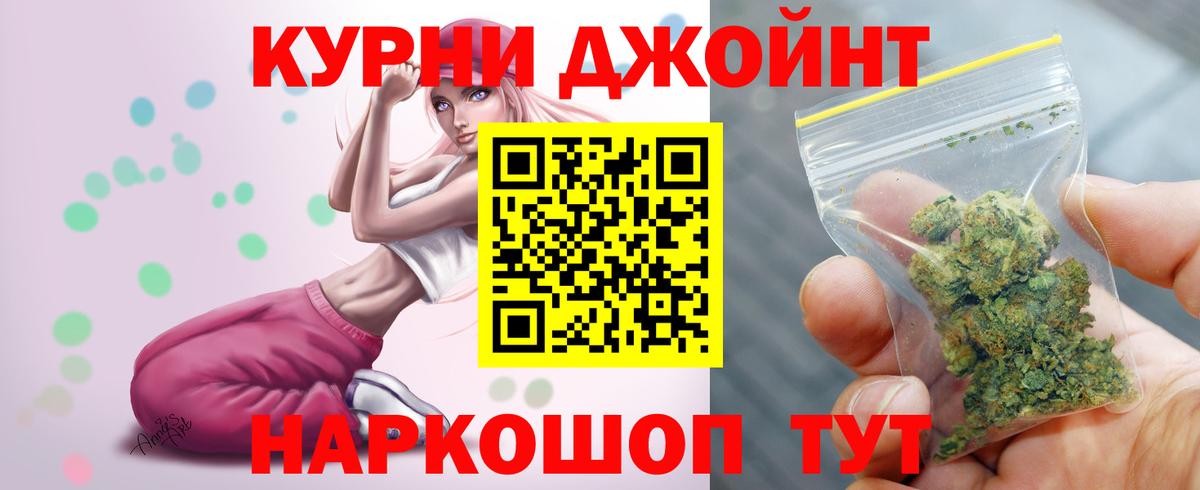 Шишки марихуана конопля  Вход с VPN  МАРИХУАНА Bruce Banner  МАРИХУАНА VHQ  Удомля 